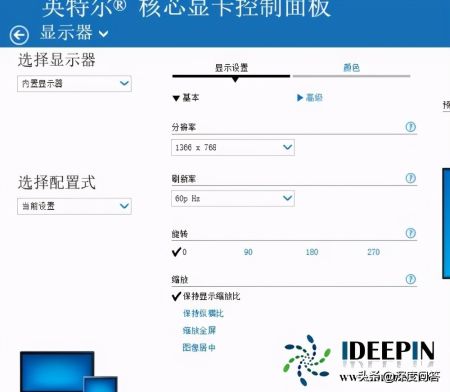 win10纯净版电脑玩红警2游戏不能全屏的解决方法