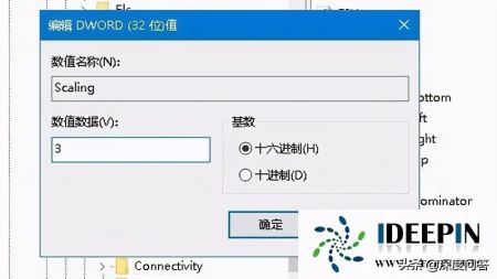 win10纯净版电脑玩红警2游戏不能全屏的解决方法