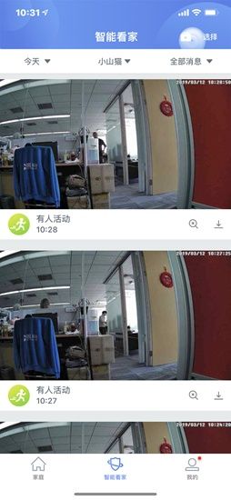 360智能摄像机红色警戒版体验：三重主动防御更安全