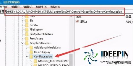 win10纯净版电脑玩红警2游戏不能全屏的解决方法