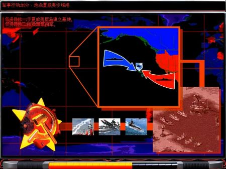 「游戏内外」法国巴黎被占，珍珠港再沉船，红警2苏军战役第三章