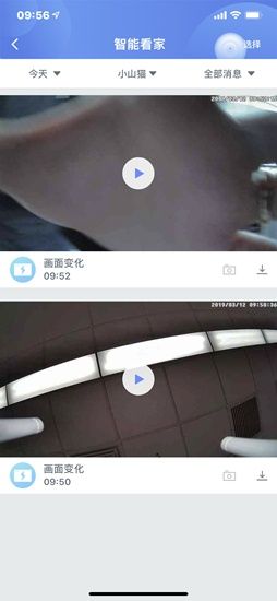 360智能摄像机红色警戒版体验：三重主动防御更安全