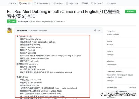 真香！红色警戒游戏源代码被开源了