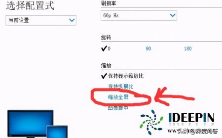 win10纯净版电脑玩红警2游戏不能全屏的解决方法