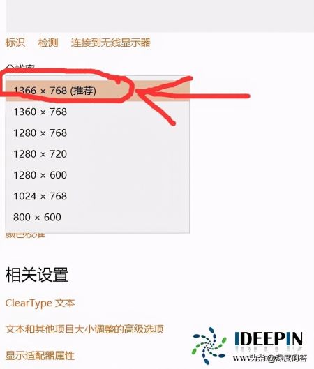 win10纯净版电脑玩红警2游戏不能全屏的解决方法