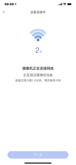 360智能摄像机红色警戒版体验：三重主动防御更安全